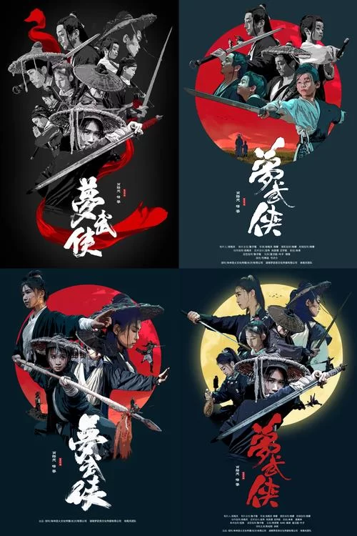 金庸群侠:武侠无双-全都要官方网站，满足你所有江湖梦想！