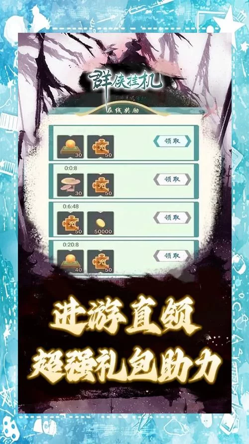 金庸群侠:武侠无双-全都要官网怎么找？老玩家指路不迷路！