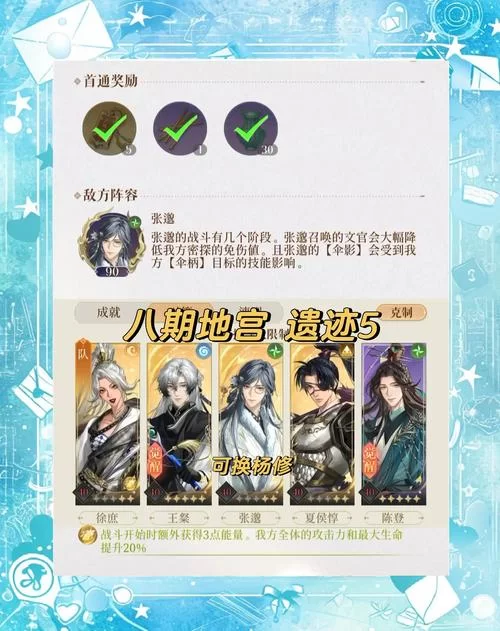 金庸群侠：武侠无双-全都要杨过游戏有啥攻略？大神带你轻松全都要！