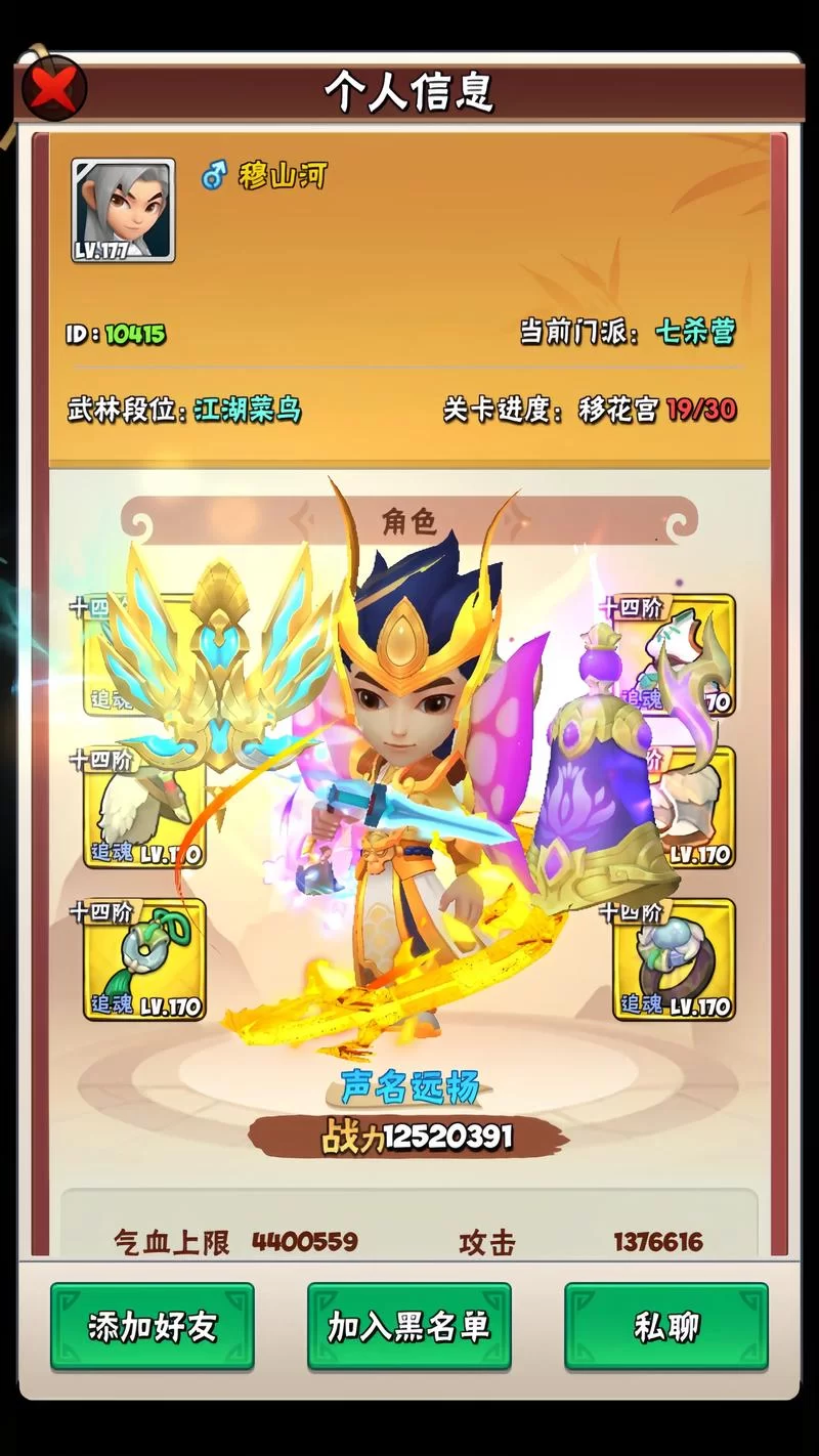 金庸群侠:武侠无双-全都要杨过游戏有啥攻略？大神带你轻松全都要！