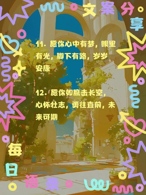 闪耀星路下载地址怎么获取？简单几步马上畅玩！