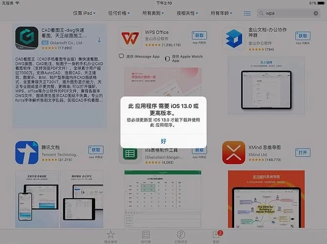闪耀星路下载安卓怎么弄？简单几步教你轻松安装！