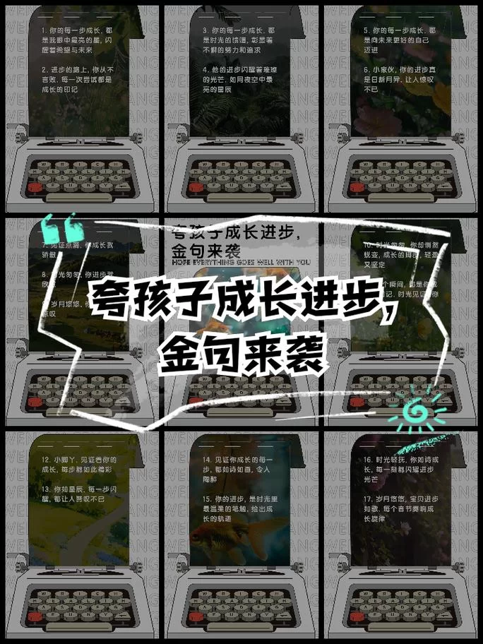 闪耀星路最新版本是多少？官方消息，最新版本号及更新内容。