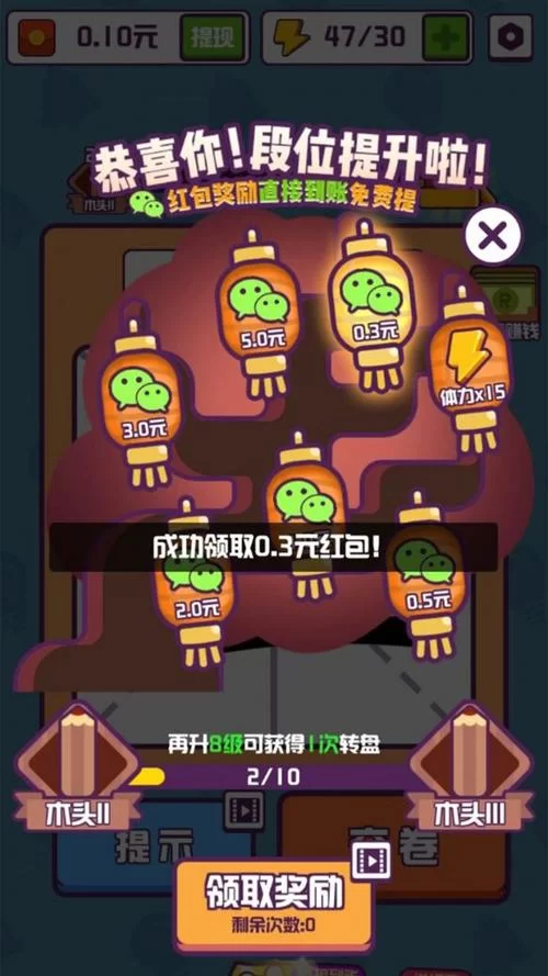 闪耀星路杨过游戏哪里下载？官方正版安装包分享！