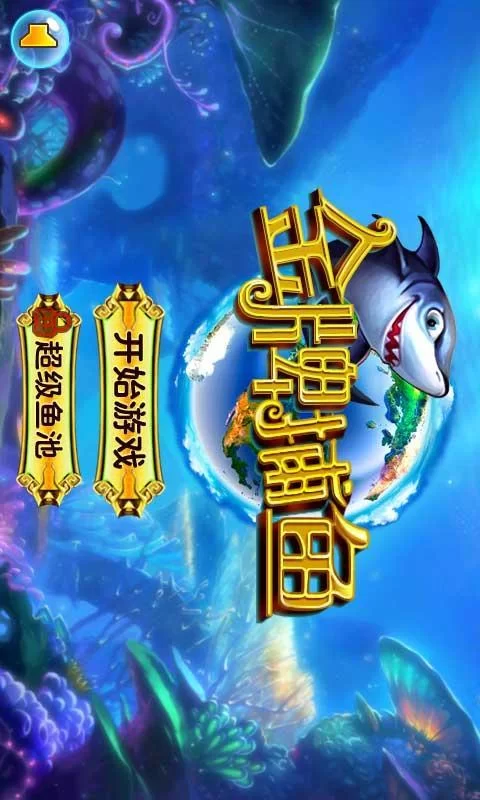 闪耀星路游戏下载哪里有？官方正版下载地址来了！