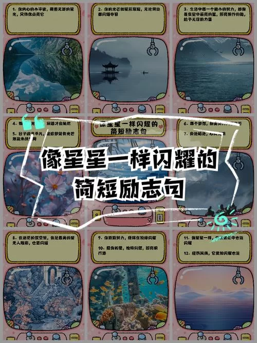 闪耀星路游戏介绍到底好不好玩？真实玩家评价汇总