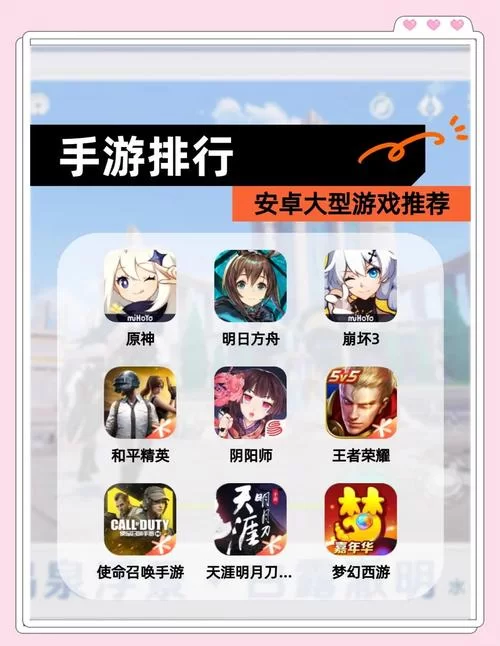 除了最喜欢的老师安卓还有啥推荐？类似好玩的游戏合集！