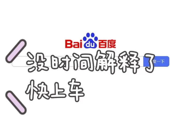 隔壁黑人在哪下载？老司机教你快速找到资源！