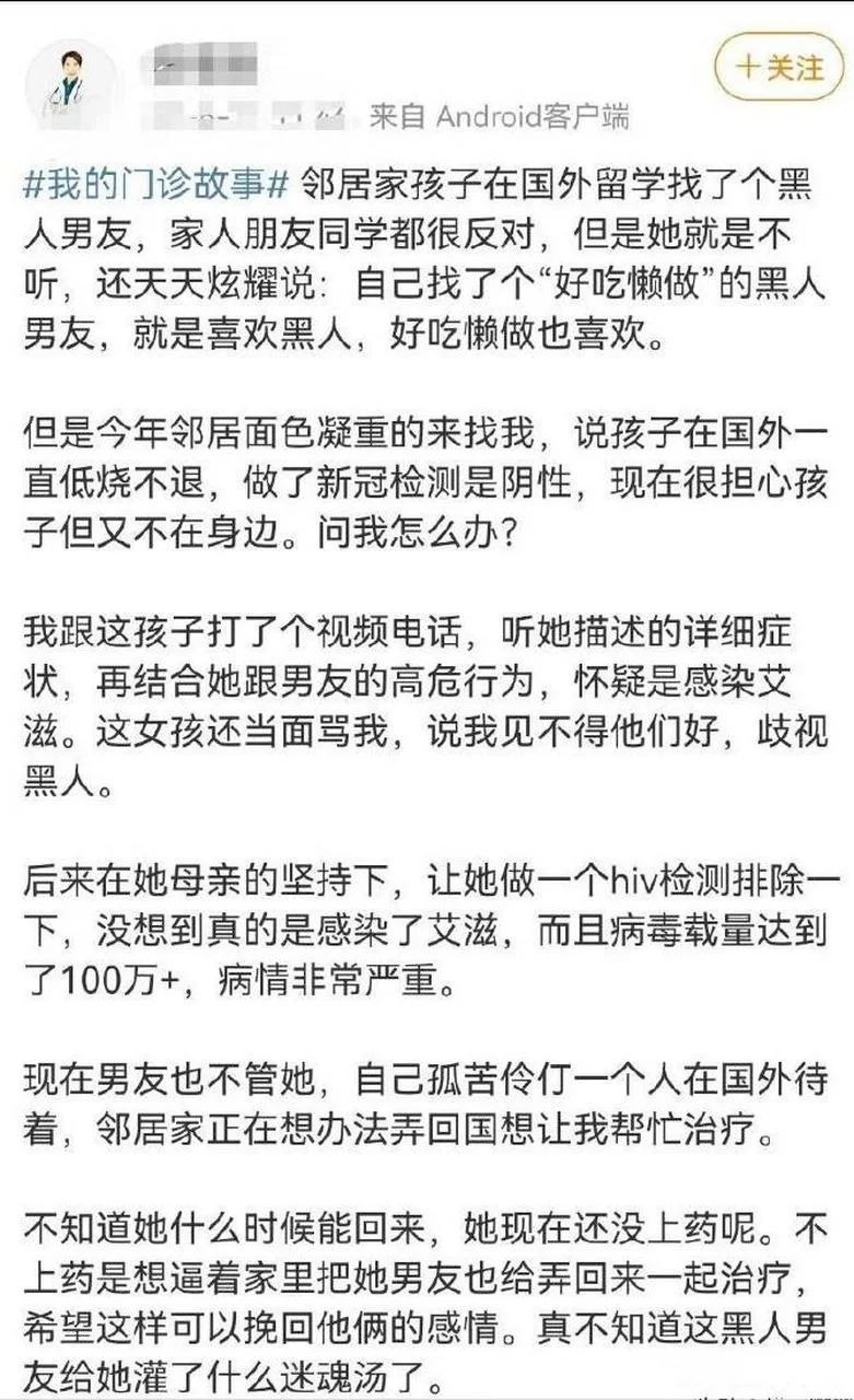 隔壁黑人安卓好不好玩？真实玩家评测告诉你答案！