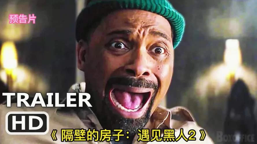 隔壁黑人安卓汉化版攻略，轻松玩转游戏！