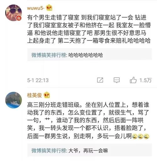 隔壁黑人官方网站进不去？教你解决访问问题！