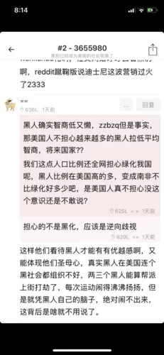 隔壁黑人最新版本用不了？常见问题和解决方法！