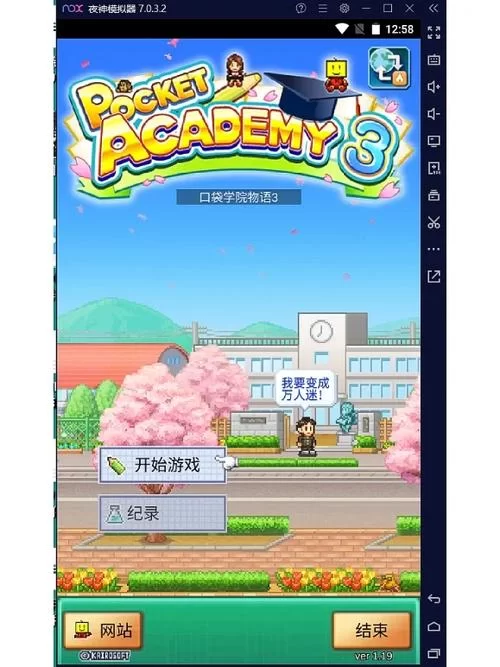 隔壁黑人汉化版下载安装，手把手教你轻松玩转游戏
