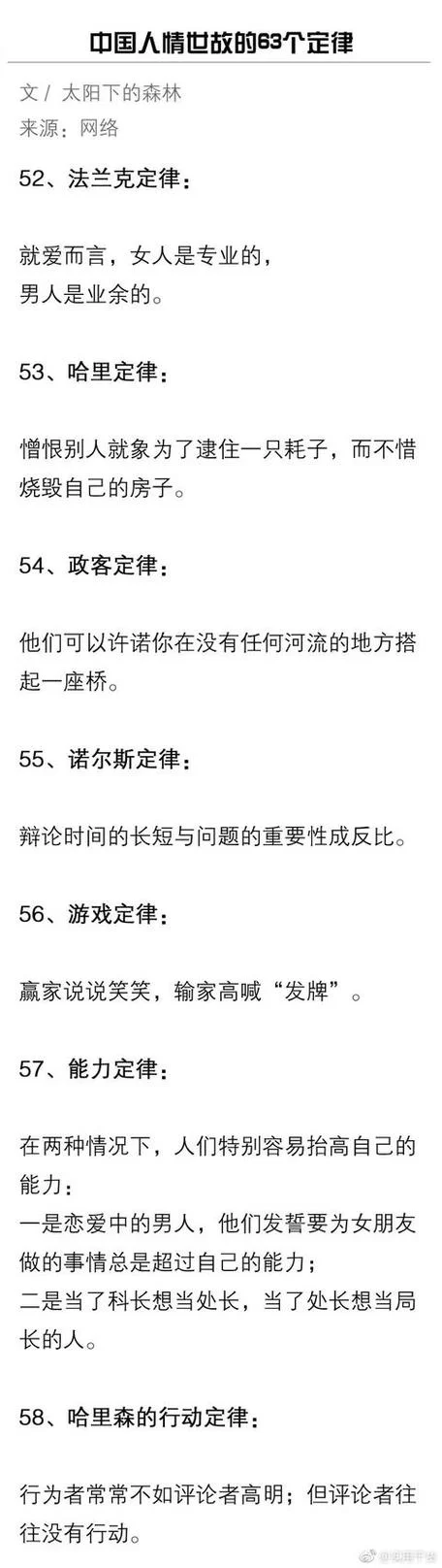 隔壁黑人游戏怎么样？看完这篇介绍你就明白了！