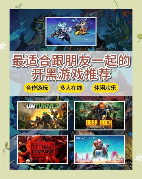 隔壁黑人游戏攻略：教你如何玩转这个游戏！
