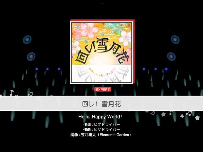 雪月花V1.5下载地址哪个最快？试试这个链接保证不慢！
