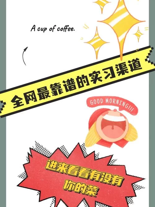 雪月花V1.5下载安卓安全吗？分享个官方靠谱渠道！