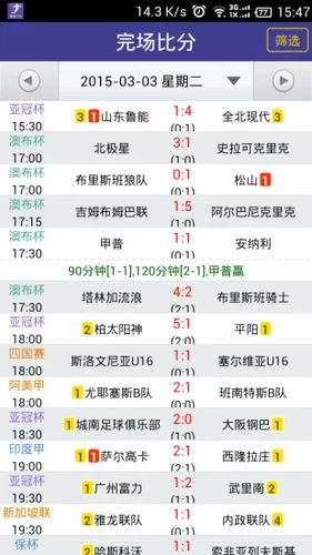 雪月花V1.5安卓哪里能下？官方最新版安全下载看这里！