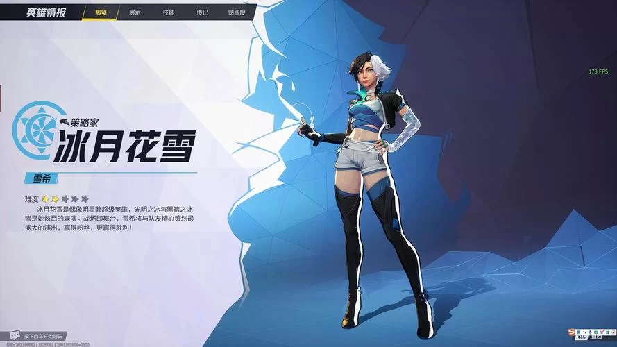 雪月花V1.5官方网站有哪些新东西？快来官网看看！