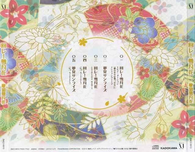 雪月花V1.5最新版本是多少？别再找了，正确版本看这里！