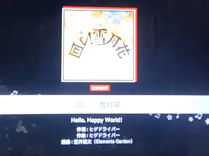 雪月花V1.5最新版本是多少？别再找了，正确版本看这里！
