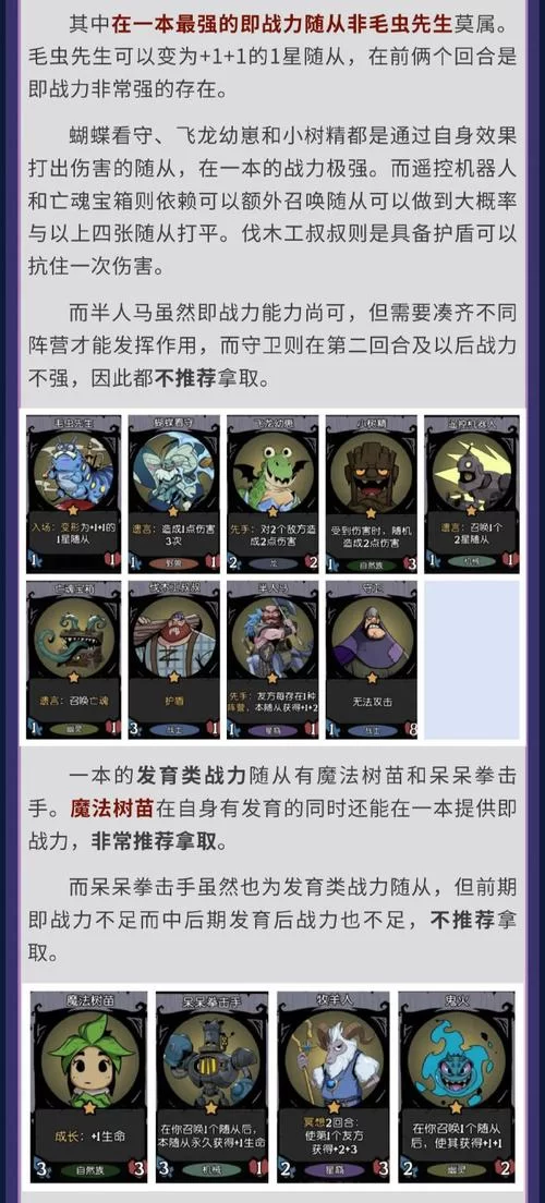 雪月花V1.5游戏攻略新手怎么玩？照着学轻松上手不求人！