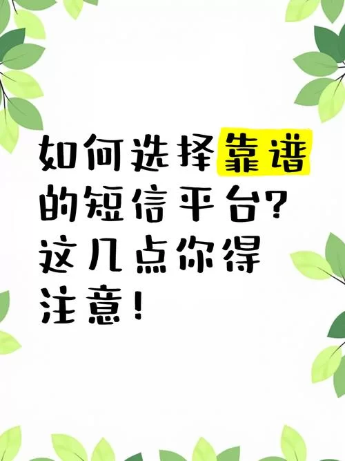 靠谱的代理机构安卓有哪些特点？看这几点帮你识别！
