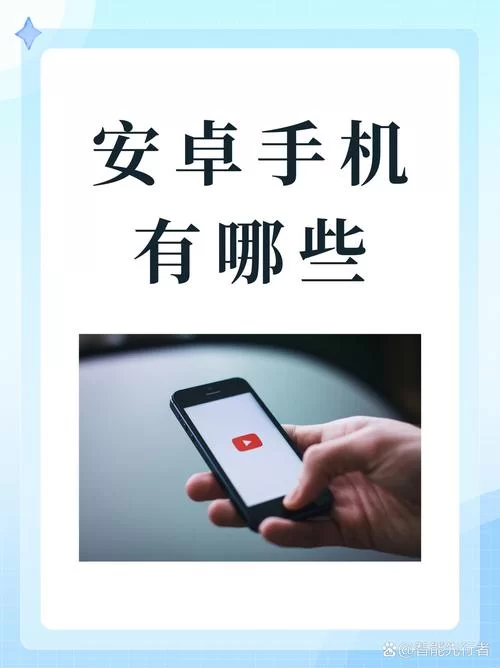 靠谱的代理机构安卓有哪些特点？看这几点帮你识别！