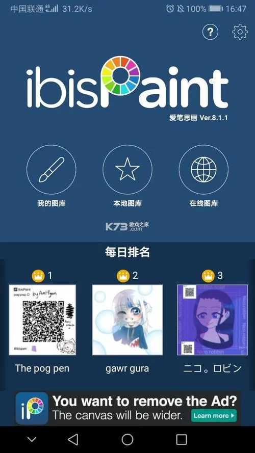 鬼畜义父安卓汉化版好不好玩？玩家真实评价告诉你！