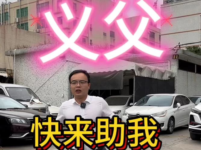 鬼畜义父官网有哪些看点？独家爆料不容错过！