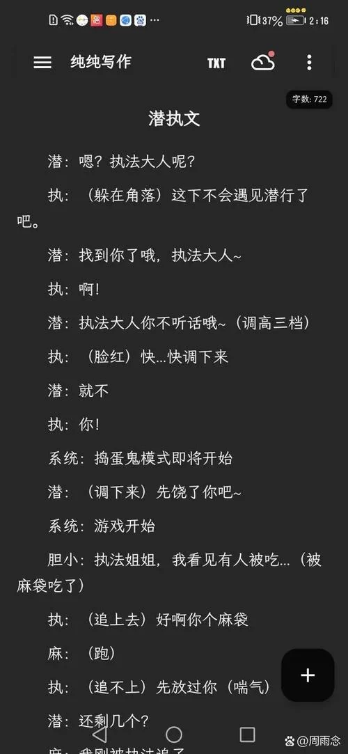 鬼畜义父更新地址总是失效？教你几个稳定获取方法！