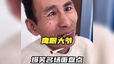 鬼畜义父最新爆笑名梗盘点 (全程高能让你笑不停)