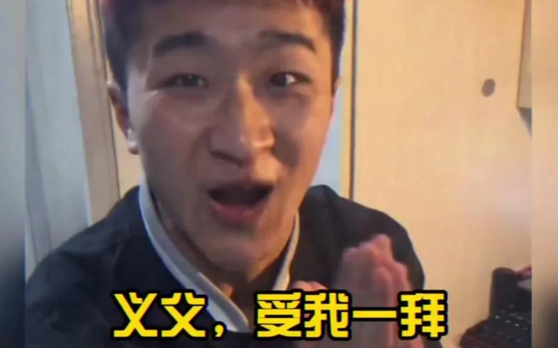 鬼畜义父最新版本是多少？下载前必看版本号才准确！