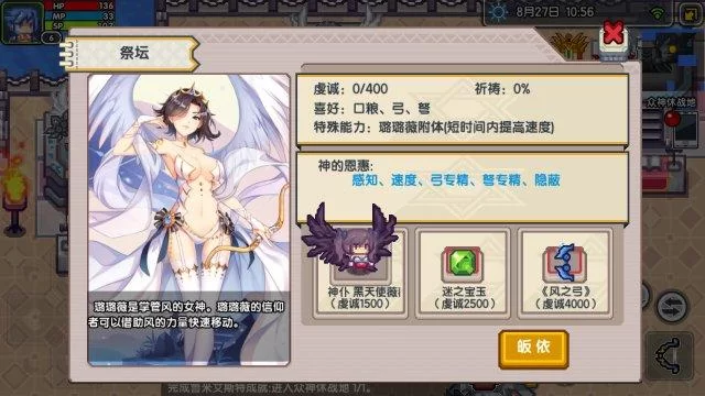 鬼畜义父杨过游戏下载攻略，教你轻松体验这款神作！