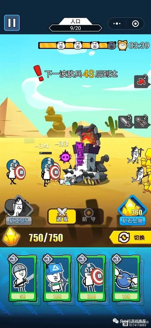 鬼畜义父杨过游戏下载攻略，教你轻松体验这款神作！