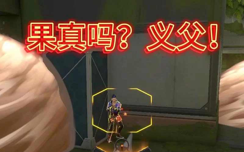 鬼畜义父游戏介绍好玩吗？老玩家深度测评告诉你值不值得入手！