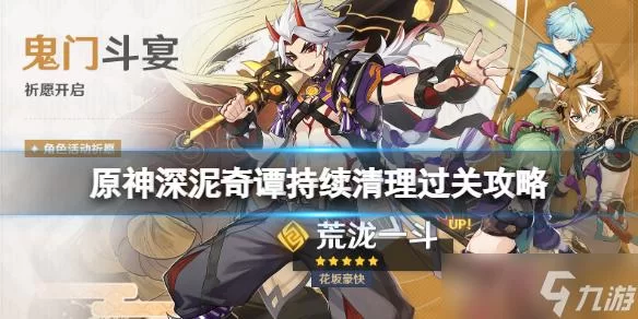 鬼畜义父游戏攻略怎么玩？新手快速上手看这篇就够了！