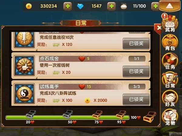 鬼畜义父游戏攻略怎么玩？新手快速上手看这篇就够了！