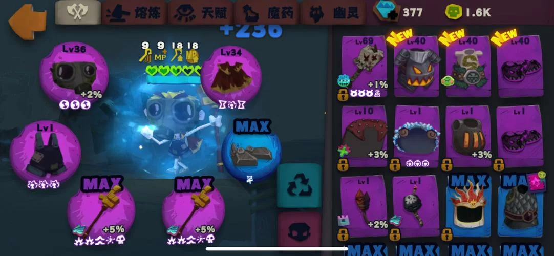 鬼畜义父绅士游戏怎么玩？新手看这篇攻略就够了！