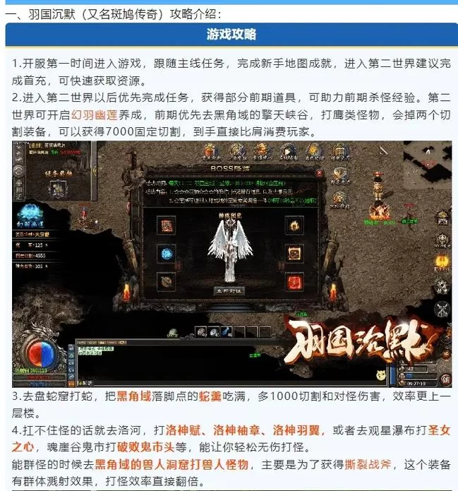 鬼畜义父绅士游戏怎么玩？新手看这篇攻略就够了！