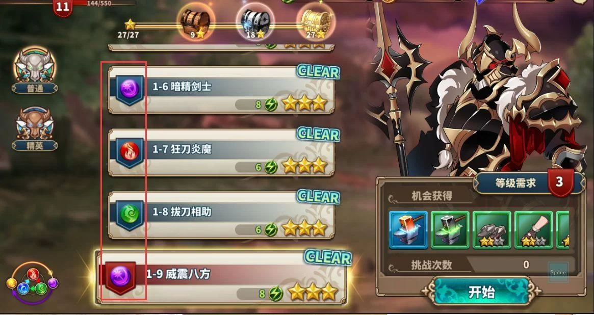 鬼畜义父绅士游戏怎么玩？新手看这篇攻略就够了！