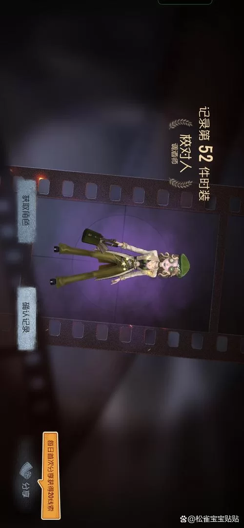 AOA绅士学院杨过游戏去哪儿下？安全下载地址在这！