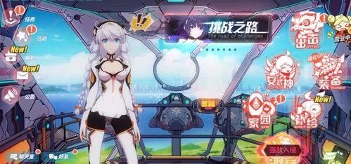 AOA绅士学院绅士游戏怎么玩？高手分享通关技巧！