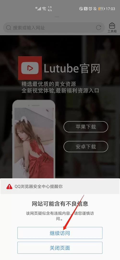 lu小说合集下载安卓哪里有？精选热门APP推荐给你！