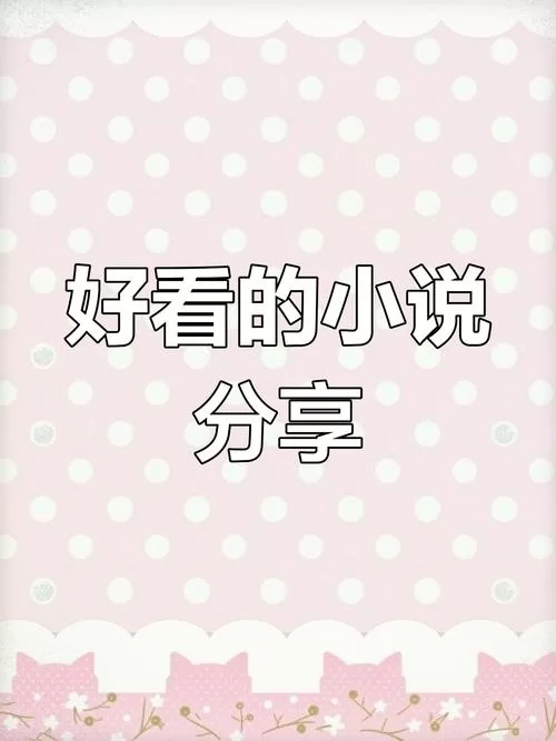 lu小说合集下载安卓哪里有？精选热门APP推荐给你！