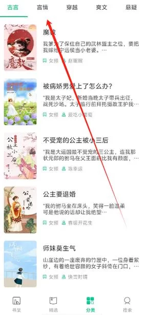 lu小说合集下载安卓哪里有？精选热门APP推荐给你！