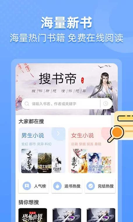 lu小说合集在哪下载方便快捷？我常用的几个APP告诉你！