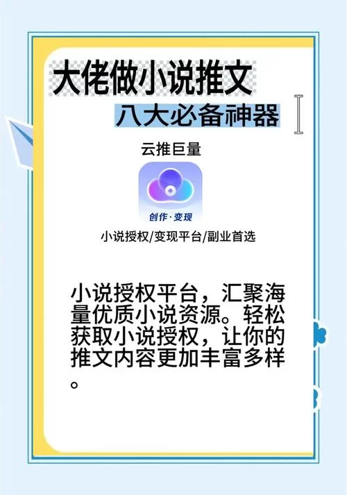 lu小说合集如何下载？教你几个简单方法轻松搞定！