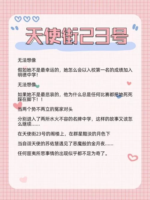 lu小说合集安卓怎么安装？(新手必看安装步骤与技巧)