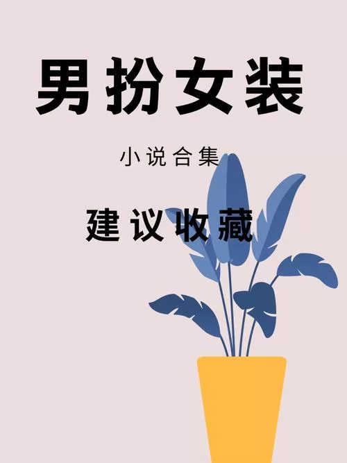 lu小说合集安卓怎么安装？(新手必看安装步骤与技巧)
